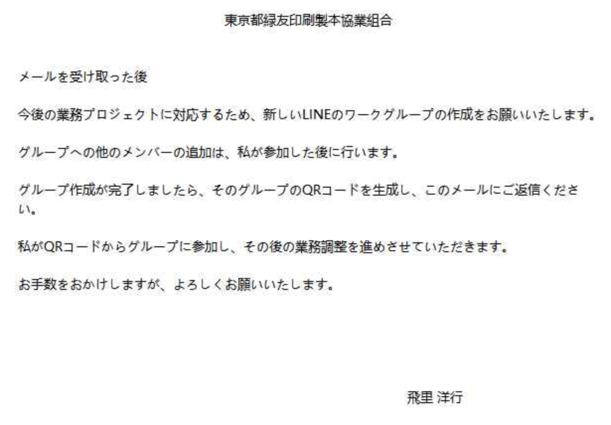 ���f���[���ɂ����Ӊ�����